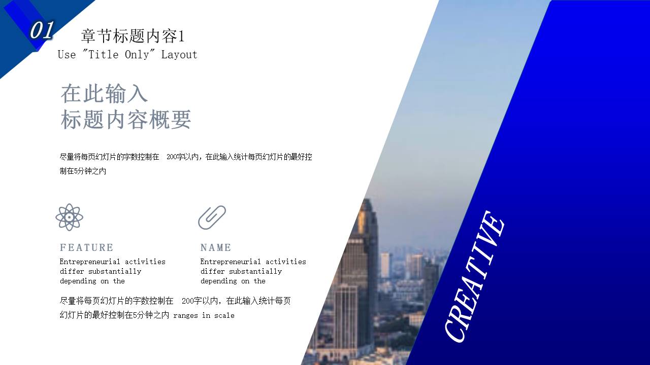 开题报告 (3).pptx